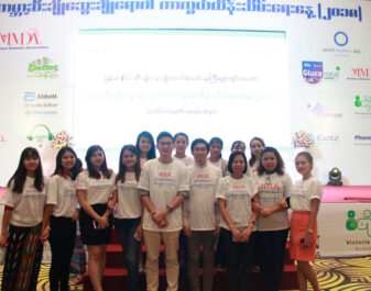 ကမ္ဘာ့ဆီးချိုသွေးချိုရောဂါကာကွယ်ထိန်းသိမ်းရေးနေ့ အခမ်းအနား (၂၀၁၈)