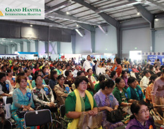 Myanmar Commerce Fair (2018)