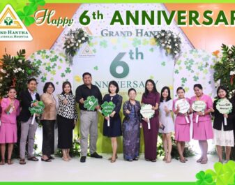 𝐆𝐇𝐈𝐇 𝟔𝐭𝐡 𝐀𝐧𝐧𝐢𝐯𝐞𝐫𝐬𝐚𝐫𝐲 𝐄𝐯𝐞𝐧𝐭 - 𝐃𝐚𝐲 𝟏