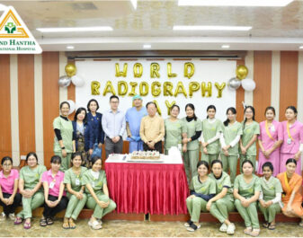 𝐖𝐨𝐫𝐥𝐝 𝐑𝐚𝐝𝐢𝐨𝐠𝐫𝐚𝐩𝐡𝐞𝐫 𝐃𝐚𝐲 𝟐𝟎𝟐𝟓