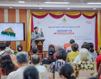 ၂၀၂၆ ကမ္ဘာ့သွေးတိုးရောဂါနေ့ အထိမ်းအမှတ် ကျန်းမာရေးစကားဝိုင်း